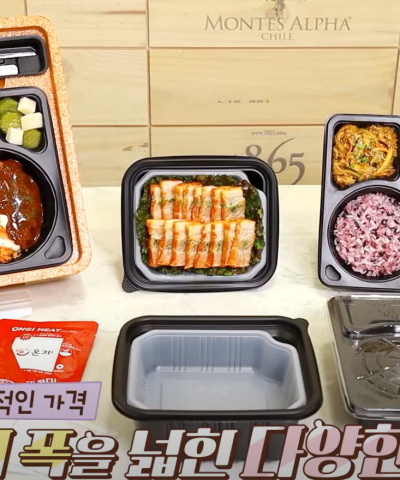 삼성웰스토리 도시락 품평회 참가 미리보기