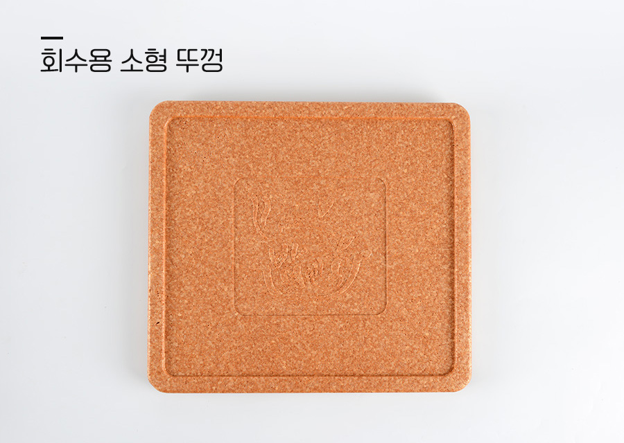 밥앤국 재사용 소형 세트