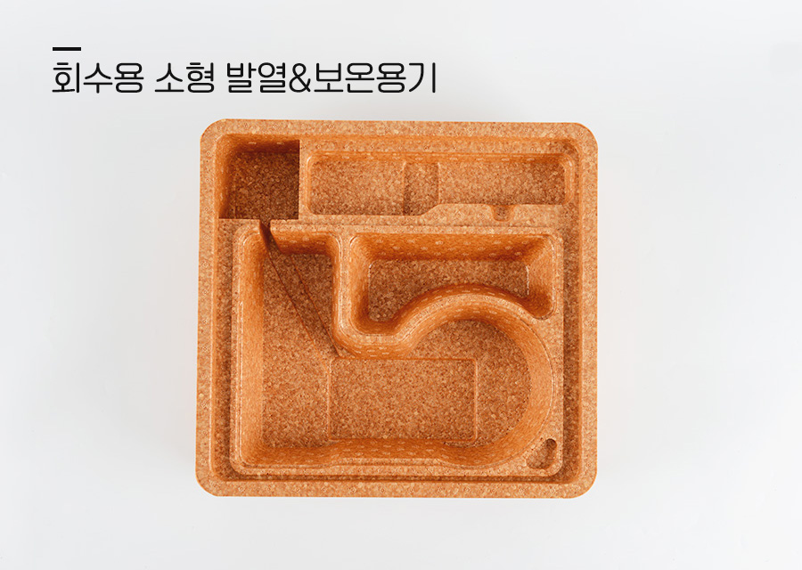 밥앤국 재사용 소형 세트
