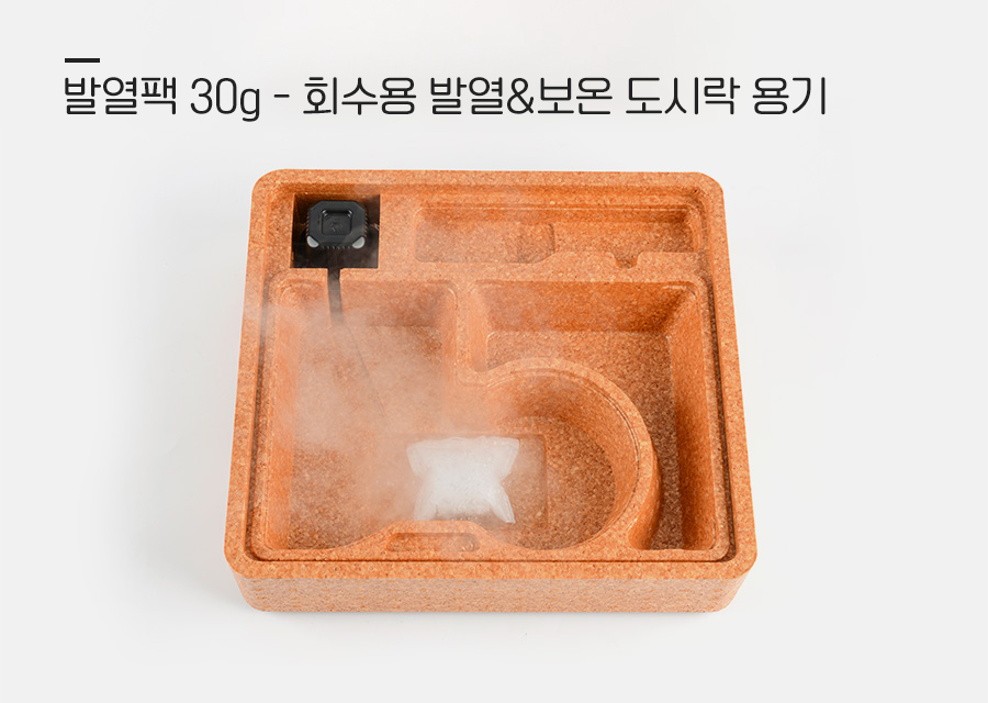 온기 HEAT 30G - 벌크형