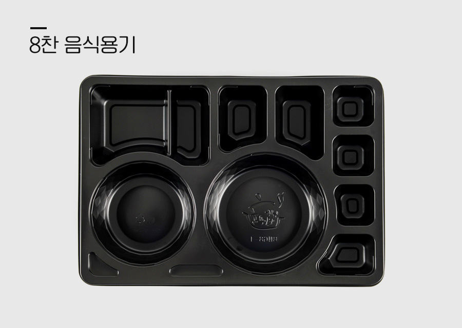 밥앤국 V1 대형 발열도시락 용기 세트