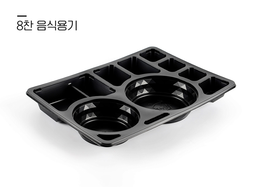 밥앤국 V1 대형 발열도시락 용기 세트