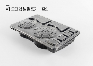 밥앤국 V1 대형 발열도시락 용기 세트