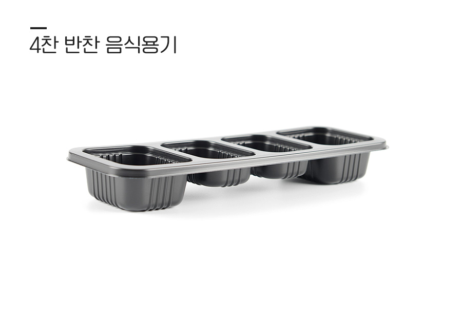 밥앤국 4찬반찬 BODY