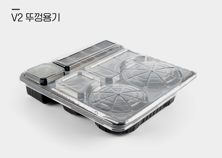밥앤국 V2 CAP