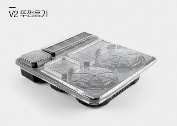 밥앤국 V2 CAP