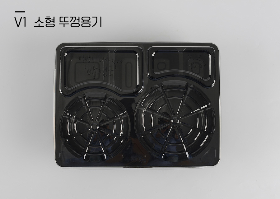 밥앤국 V1 소형 CAP