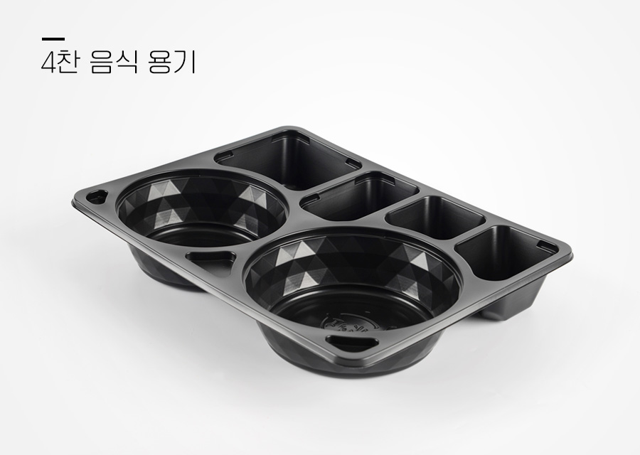 밥앤국 V2 세트