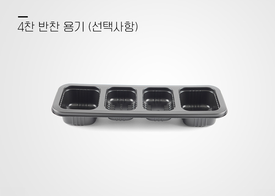 밥앤국 V2 세트