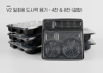 밥앤국 V2 세트