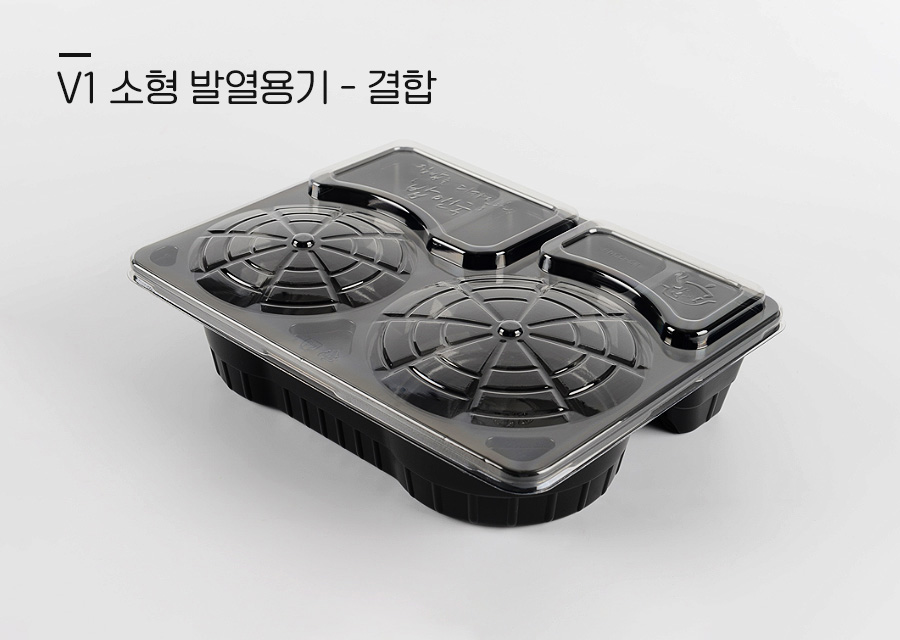 밥앤국 V1 소형 발열도시락 용기 세트