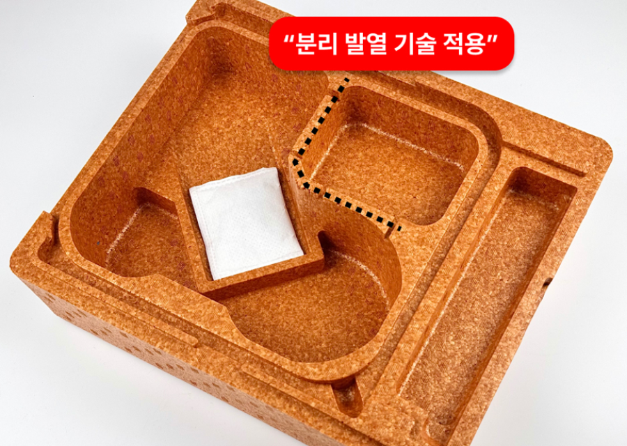 리온담 재사용 세트
