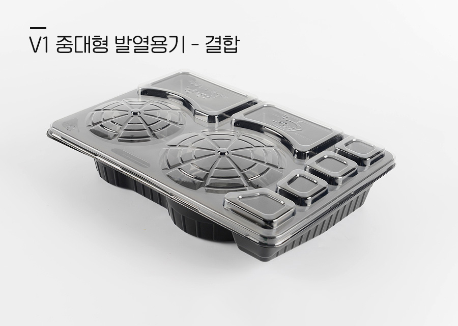 밥앤국 V1 중형 발열도시락 용기 세트