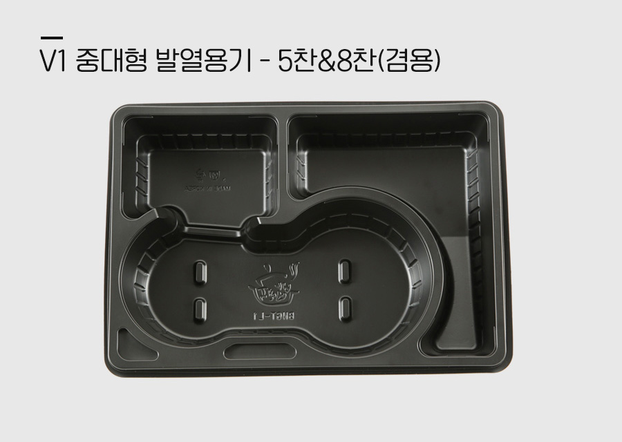 밥앤국 V1 중형 발열도시락 용기 세트