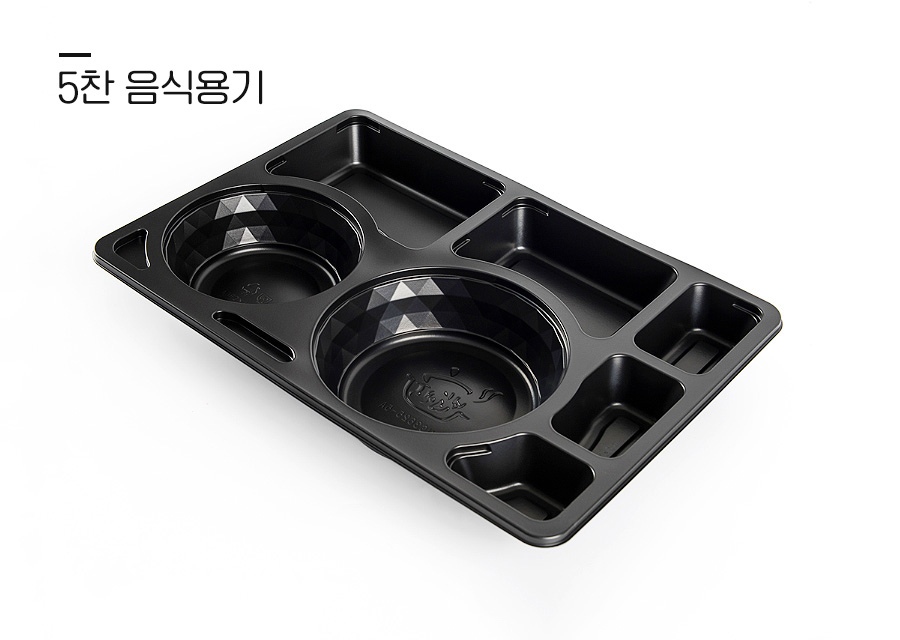 밥앤국 V1 중형 발열도시락 용기 세트