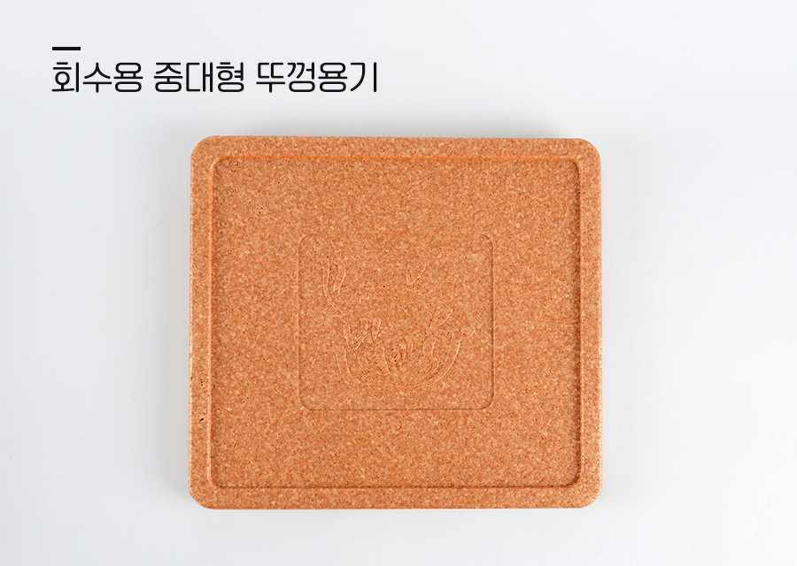 밥앤국 재사용 대형 세트