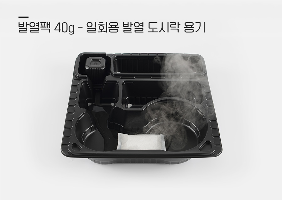 온기 HEAT 40G - 벌크형