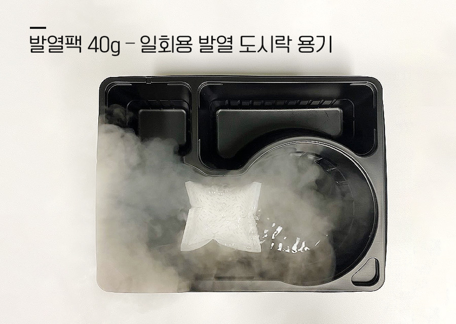 온기 HEAT 40G - 벌크형