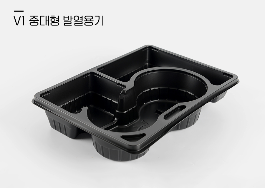 V1 중대형 TRAY