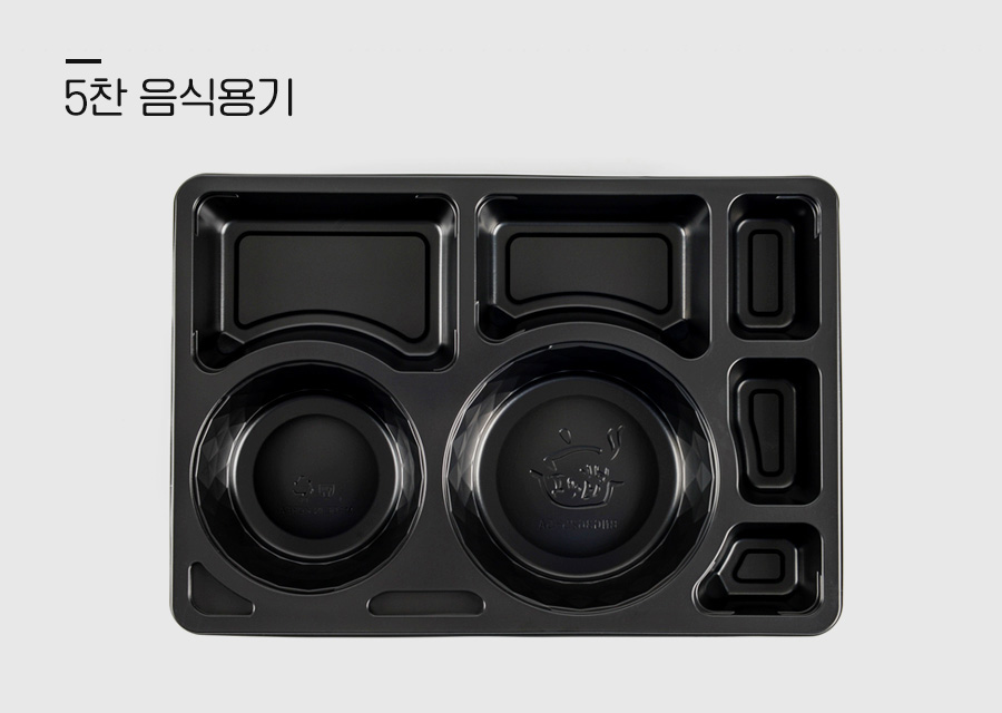 V1 중대형 발열도시락 용기 SET