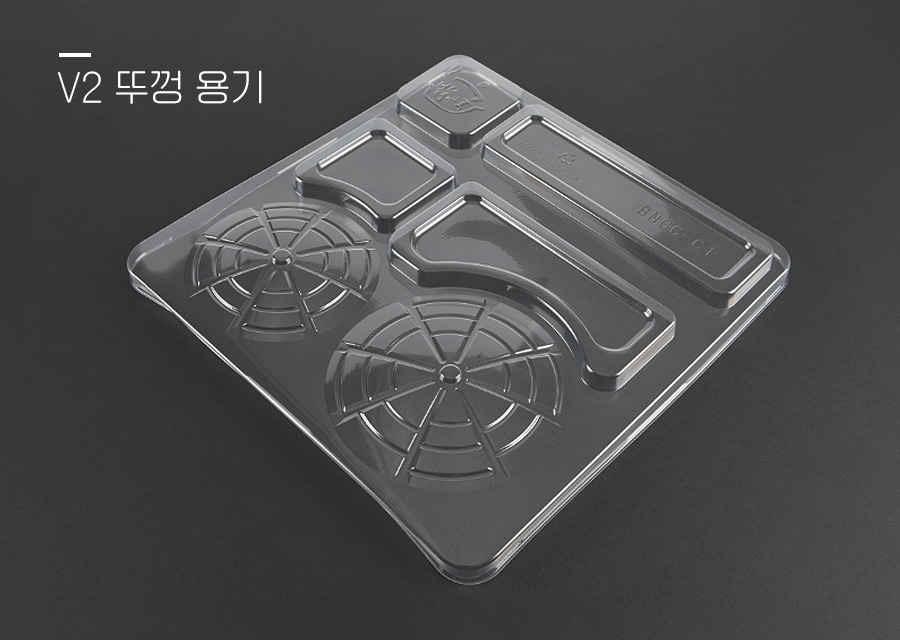 V2 발열 도시락 용기 SET (4찬&8찬)